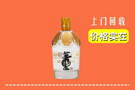 桐柏县回收董酒