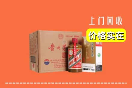 桐柏县回收精品茅台酒