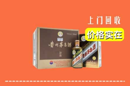 桐柏县回收彩釉茅台酒