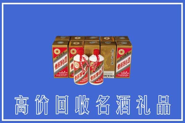 桐柏县回收茅台酒